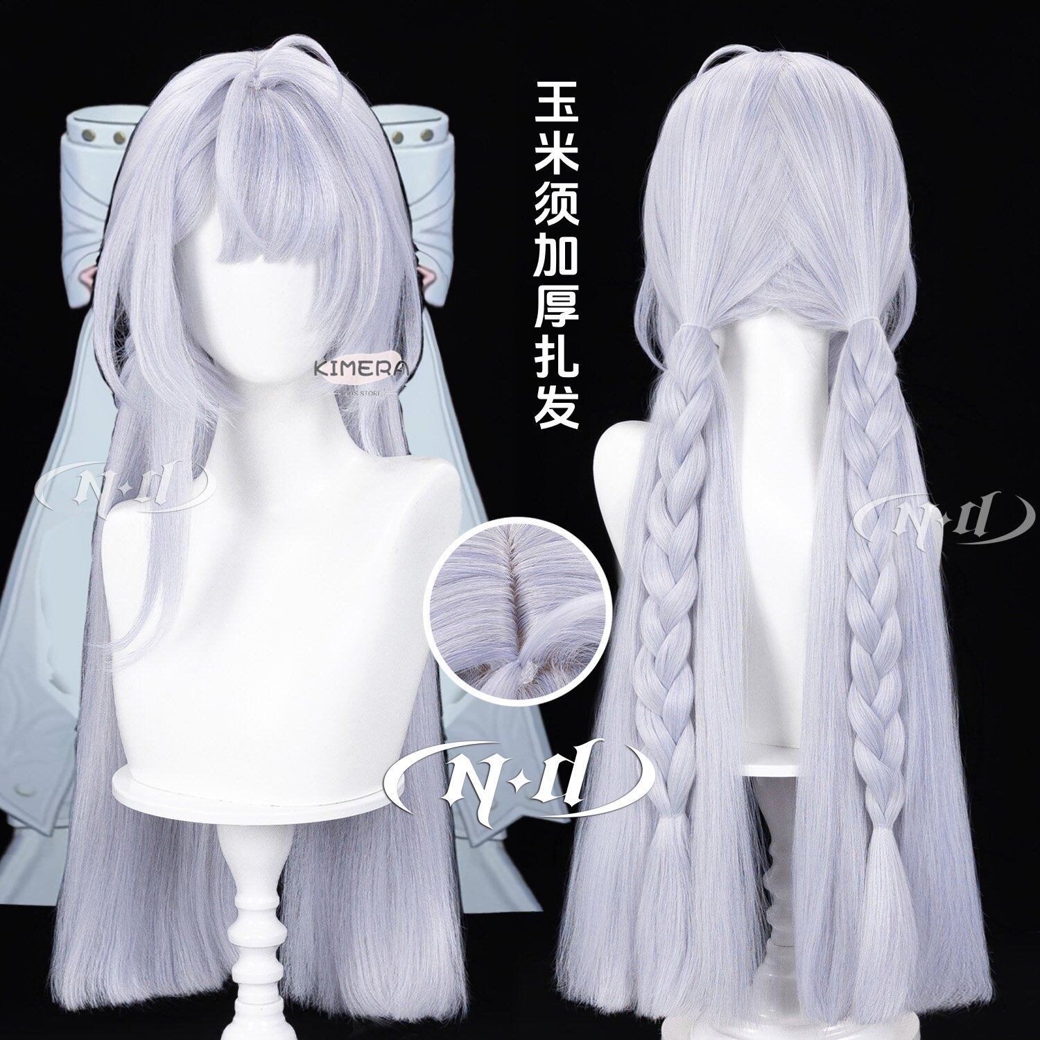 Kimera Store Velina Cosplay Wi - Men Accessories Store 리뷰 및 가격