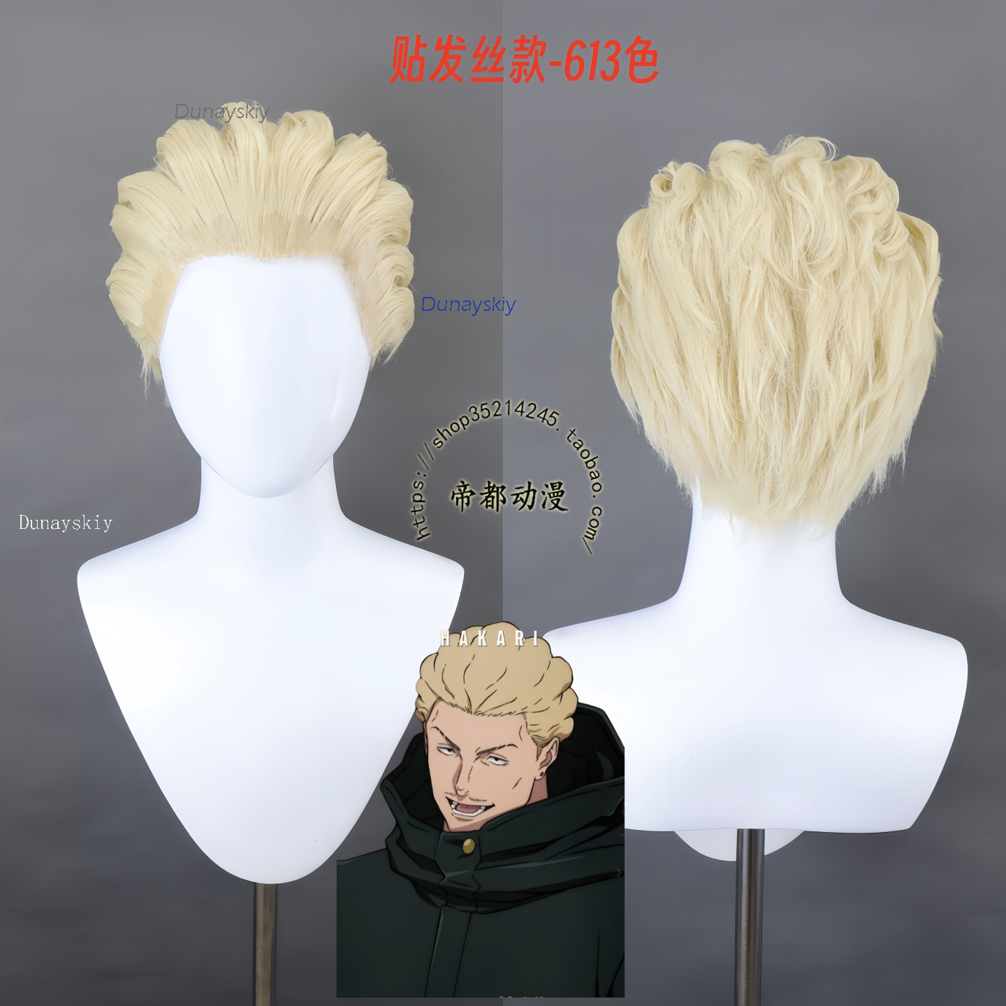 NebulaCloak Store Anime JJK Ex - Men Accessories Store 리뷰 및 가격